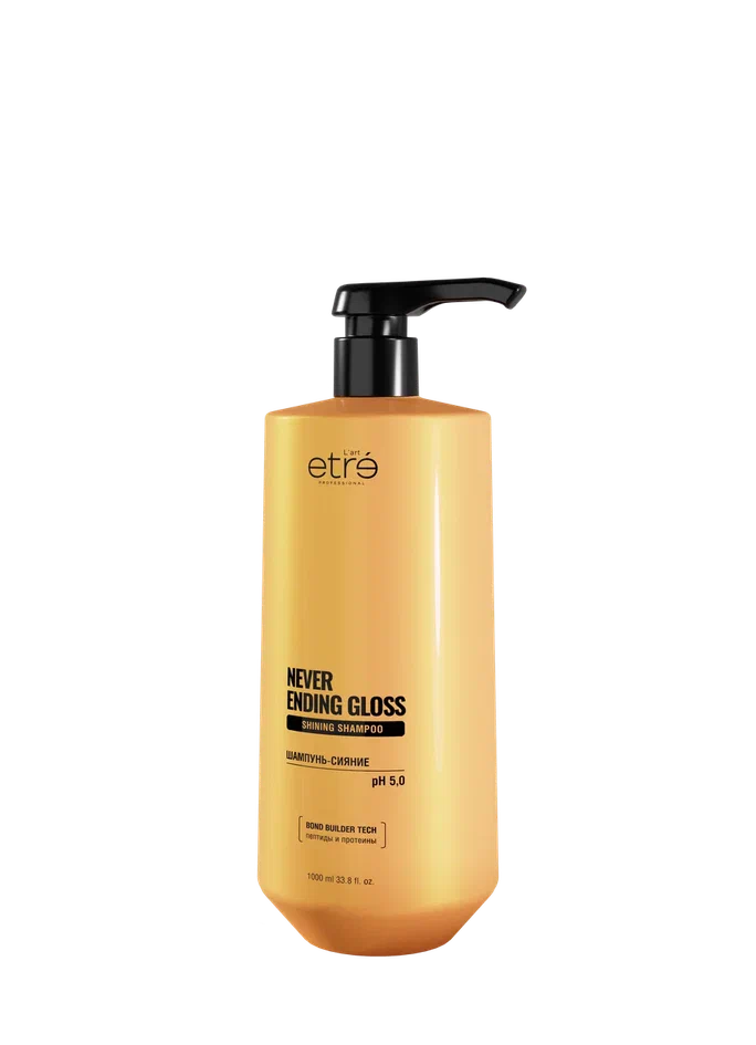 Шампунь-сияние NEVER ENDING GLOSS l’art Etre Professionalmore image