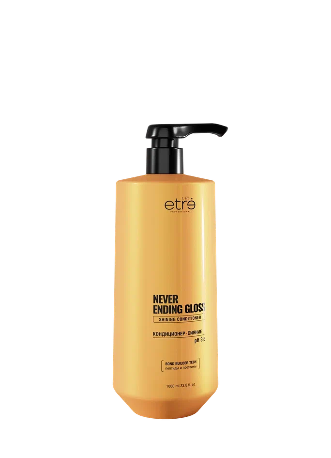 Кондиционер-сияние для блеска NEVER ENDING GLOSS l’art Etre Professionalmore image