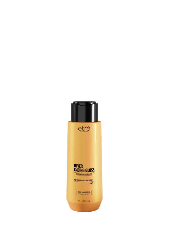 Кондиционер-сияние для блеска NEVER ENDING GLOSS l’art Etre Professionalmore image