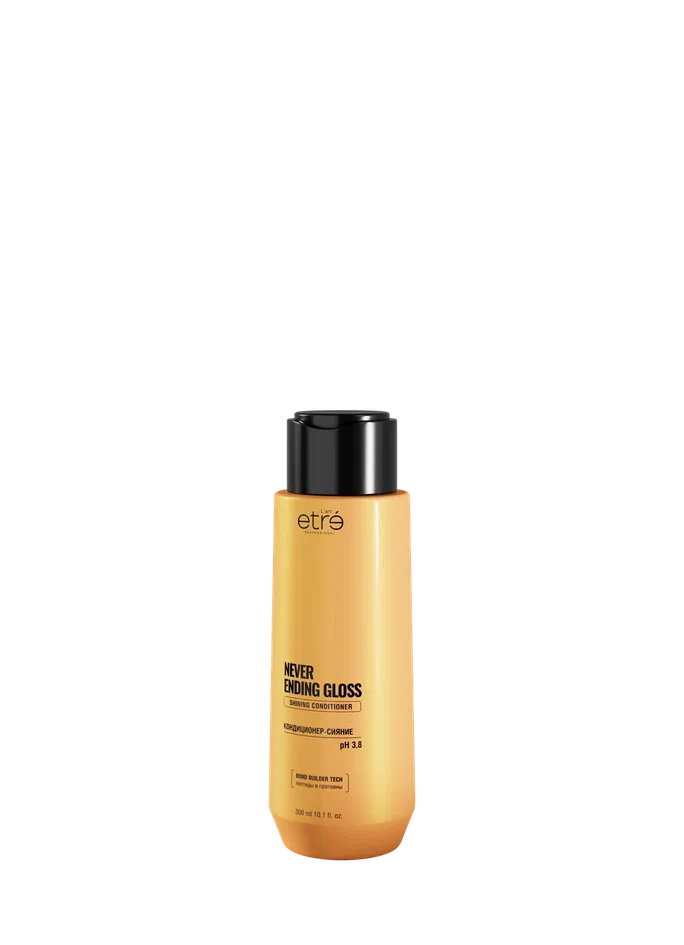 Кондиционер-сияние для блеска NEVER ENDING GLOSS l’art Etre Professionalmore image