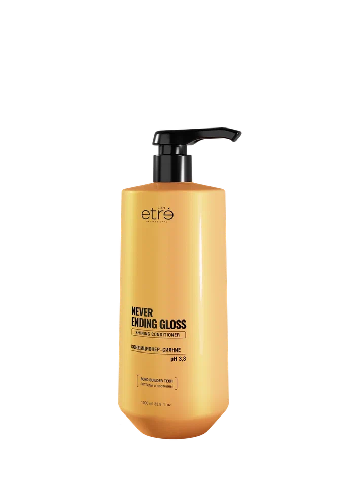 Кондиционер-сияние для блеска NEVER ENDING GLOSS l’art Etre Professionalmore image