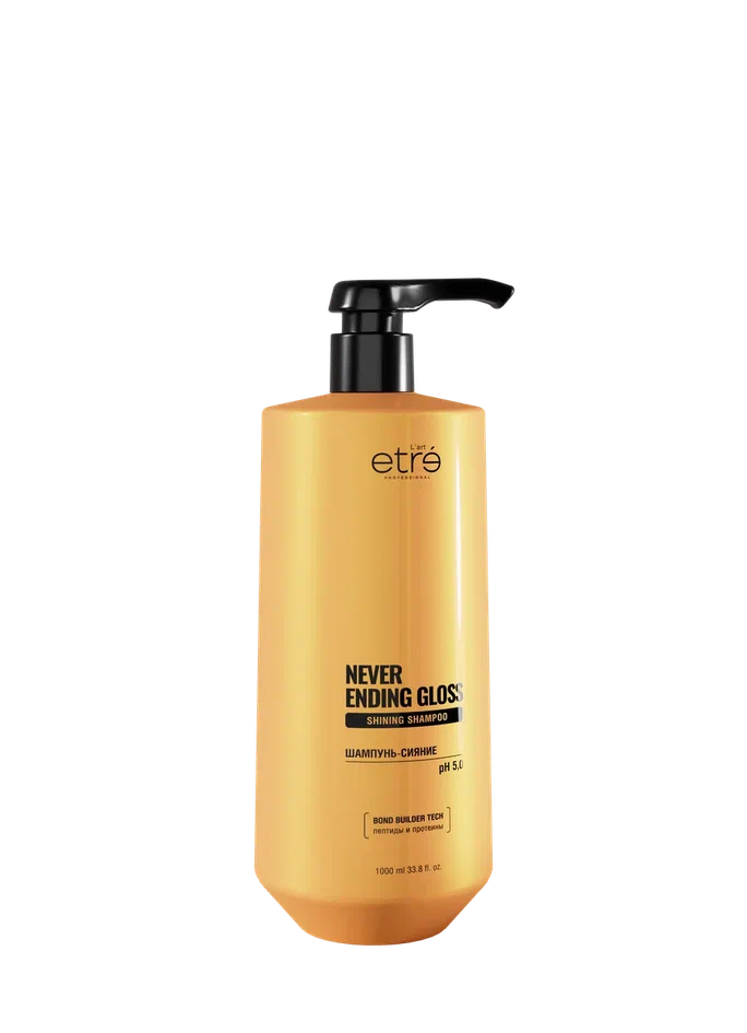 Шампунь-сияние NEVER ENDING GLOSS l’art Etre Professionalmore image