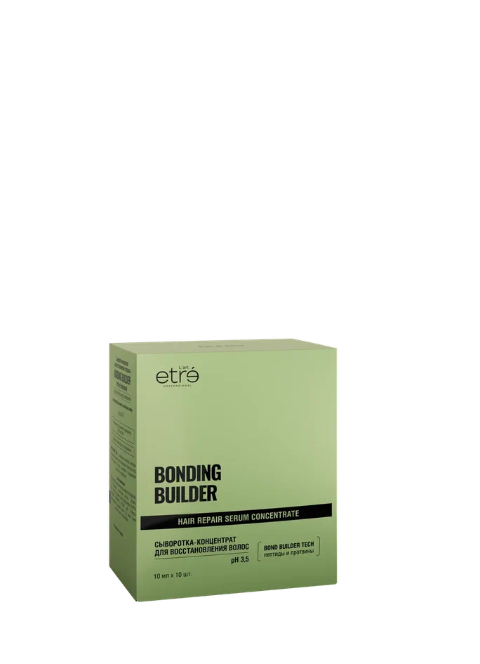 Сыворотка-концентрат для восстановления и защиты BONDING BUILDER l’art Etre Professionalmore image