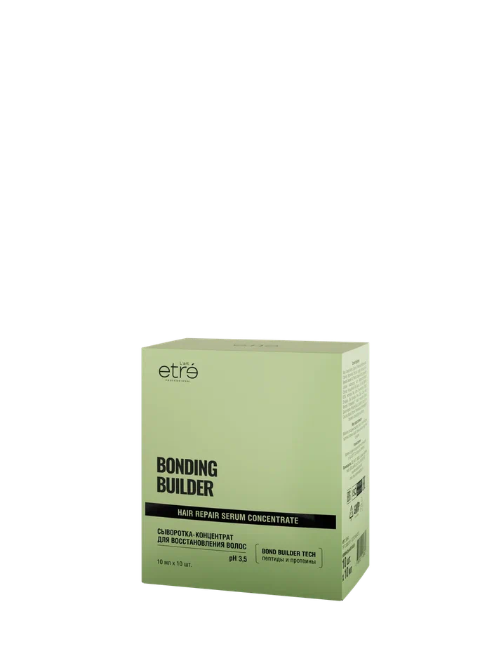 Сыворотка-концентрат для восстановления и защиты BONDING BUILDER l’art Etre Professionalmore image